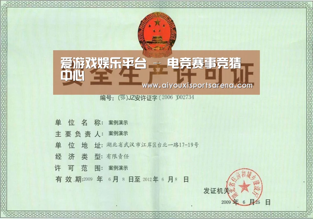 荣誉证书四(图1)