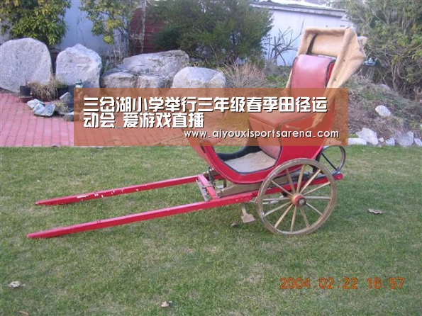 爱游戏登录